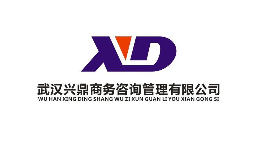 興鼎商務(wù)(圖),現(xiàn)貨瀝青投資咨詢,深圳現(xiàn)貨瀝青