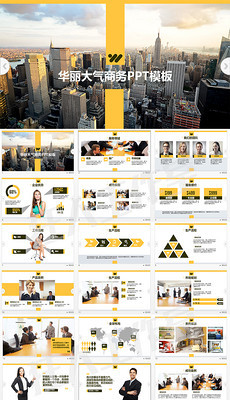 "咨詢報(bào)價(jià)模板"