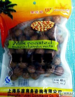 低價0奶香味夏威夷果-- 圣誕促銷-400克/袋_食品、飲料_世界工廠網中國產品信息庫